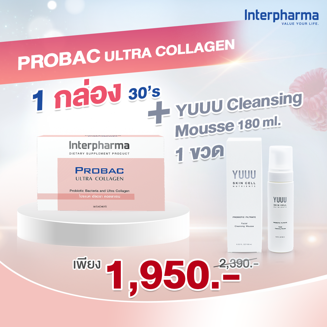 (P09) Probac Ultra Collagen + YUUU Cleansing Mousse 