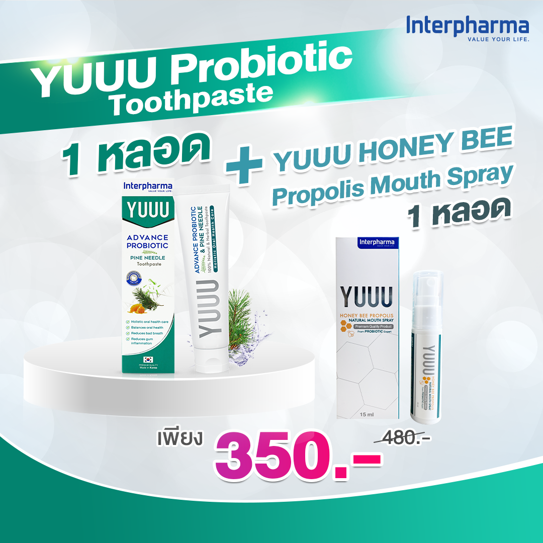 (P09) YUUU Toothpaste + YUUU Mouth Spray 