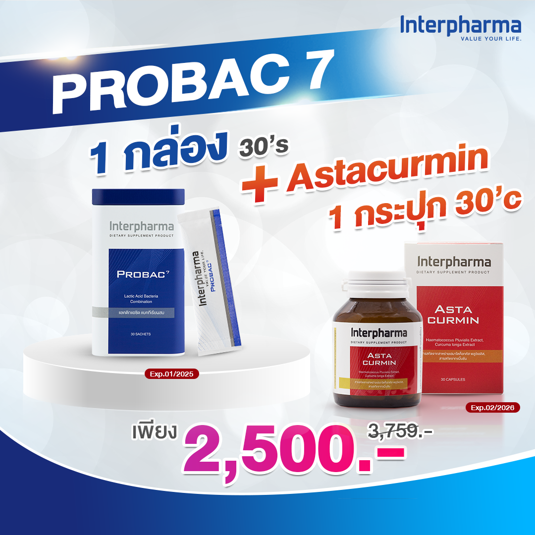 (P09) Astacurmin Free!! Probac7 11/24