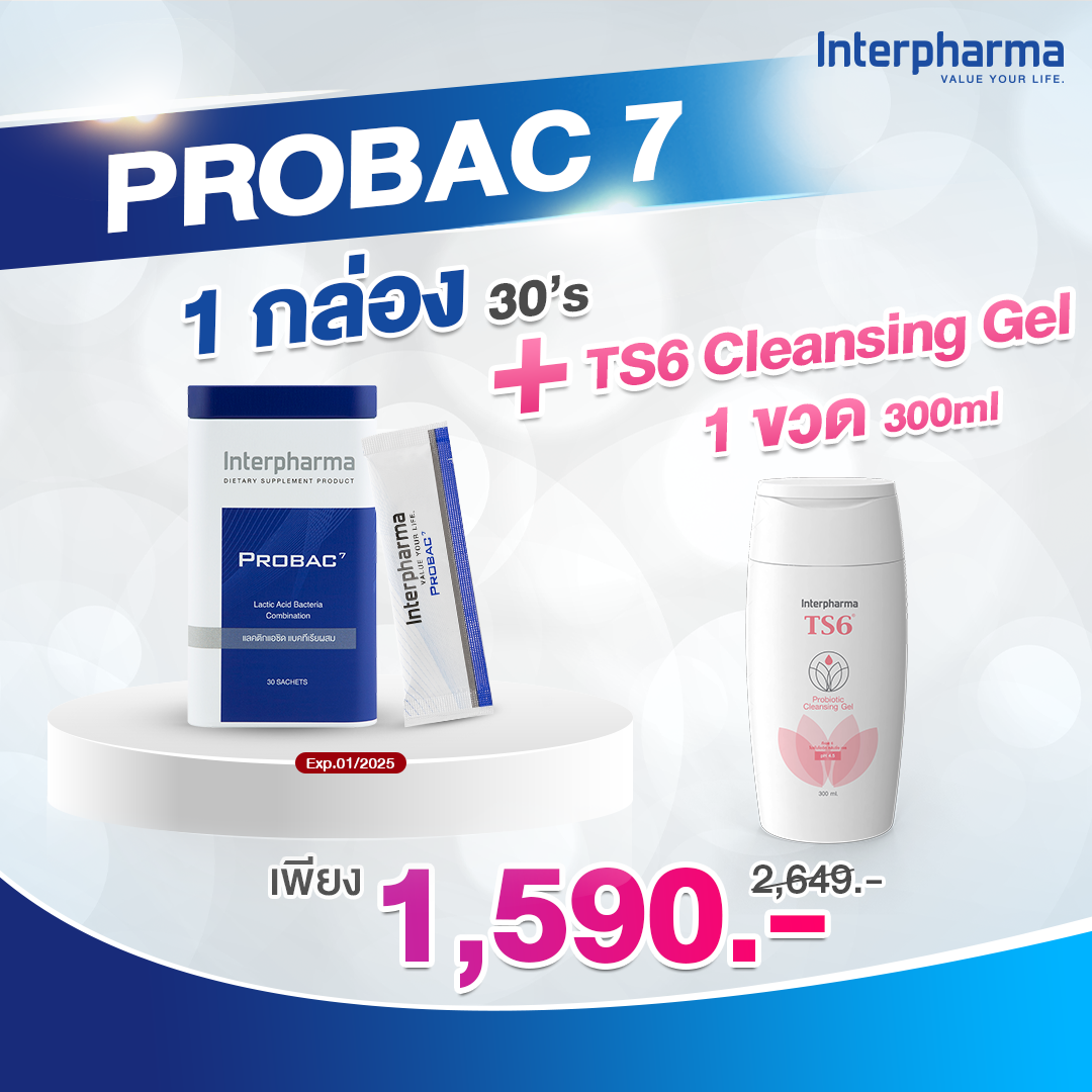 (P09) Probac7 (11/24) + TS6 Cleansing Gel 