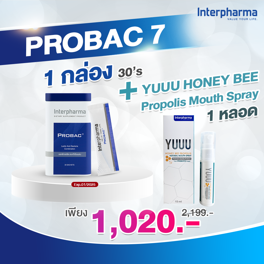 (P09) Probac7 (11/24) + YUUU Mouth Spray 