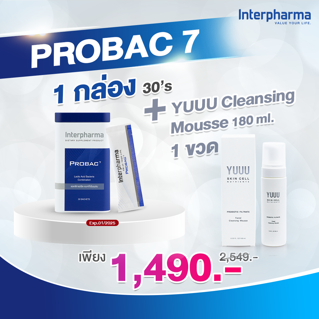 (P09) Probac7 (11/24) + YUUU Cleansing Mousse 