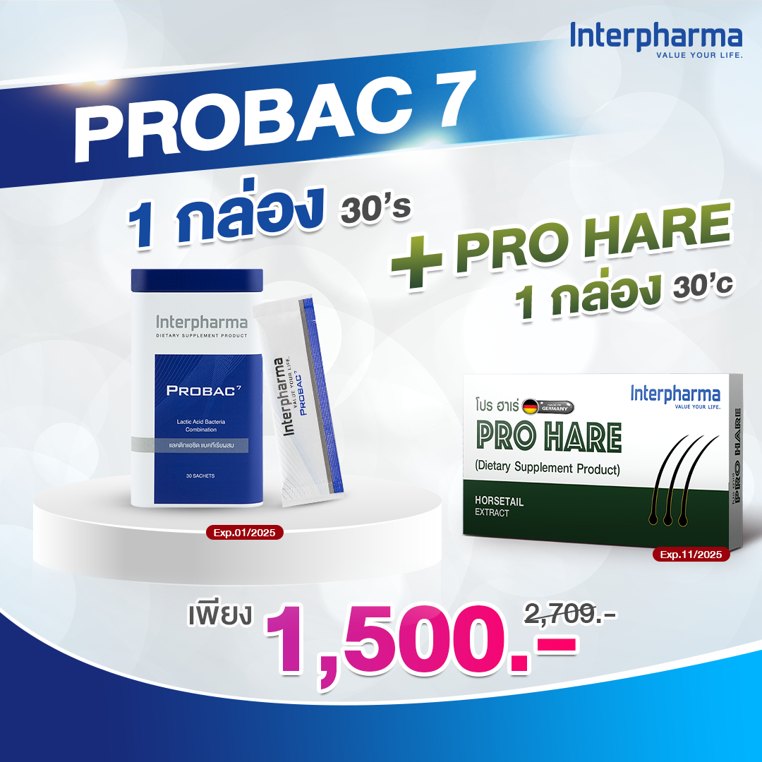 (P09) Probac7 (11/24) + ProHare 