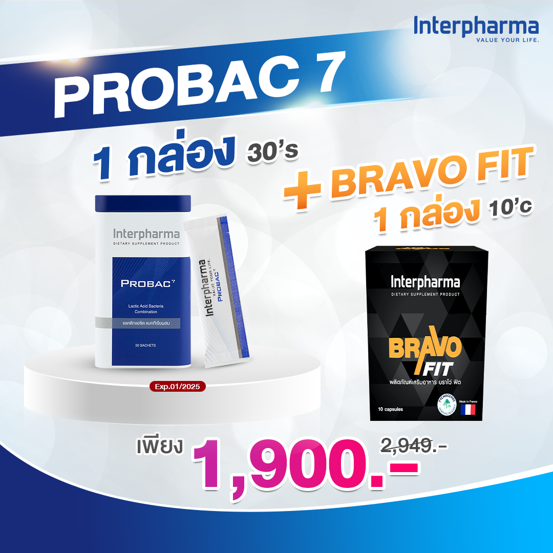 (P09) Probac7 (11/24) + BravoFit 