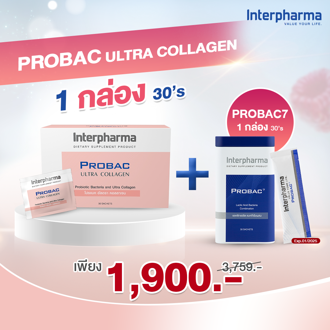 (P09) Probac Ultra Collagen + Probac7 (Exp 01/2025)  – 1,900 บาท