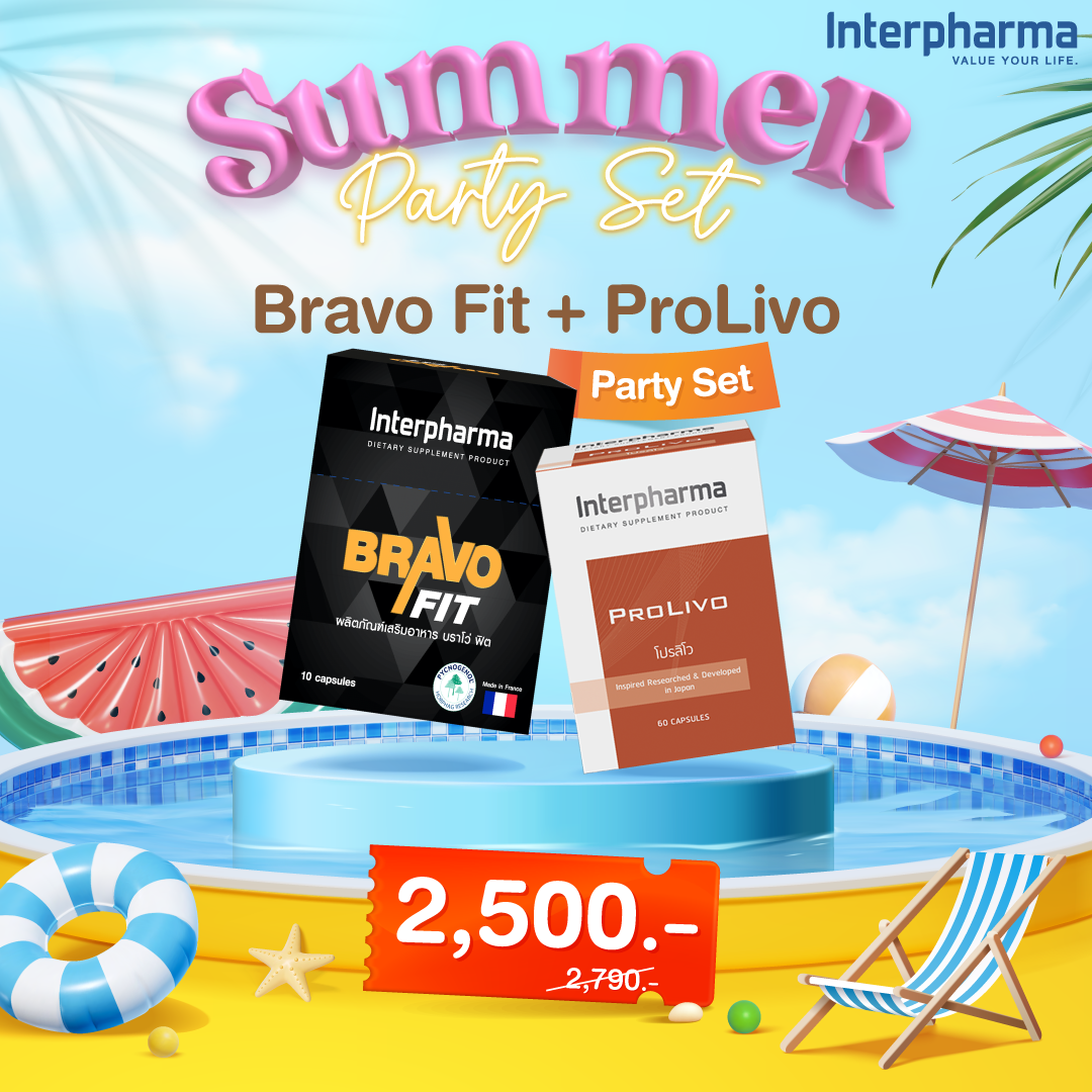 (P09) Party Set Bravo Fit + ProLivo 2,500 บาท