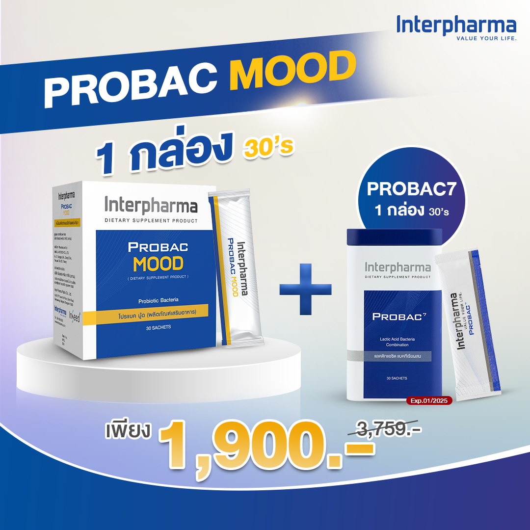 (P09) Probac Mood + Probac7 (Exp 01/2025)  – 1,900 บาท