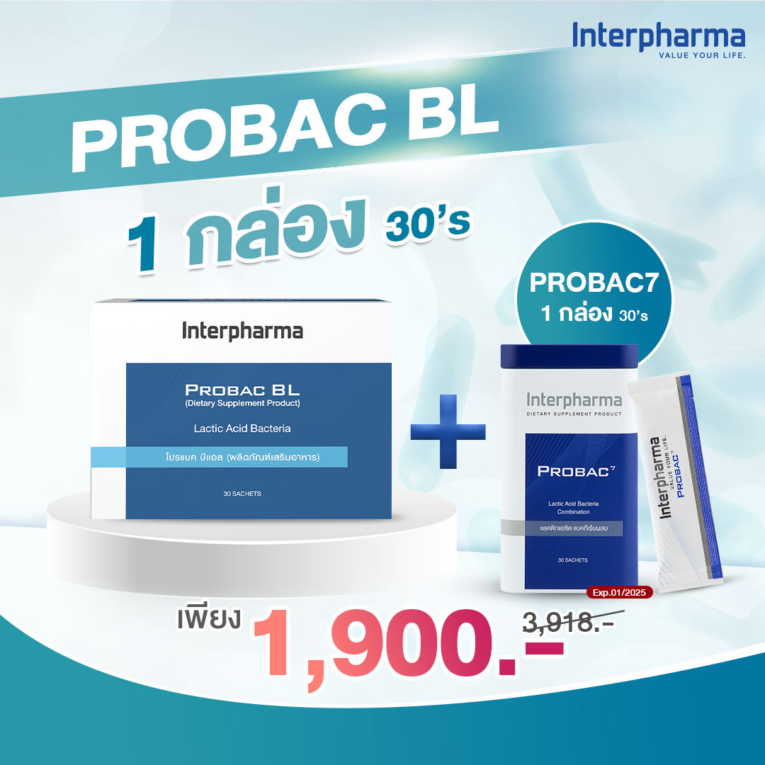 (P09) Probac BL + Probac7 (Exp 01/2025)  – 1,900 บาท