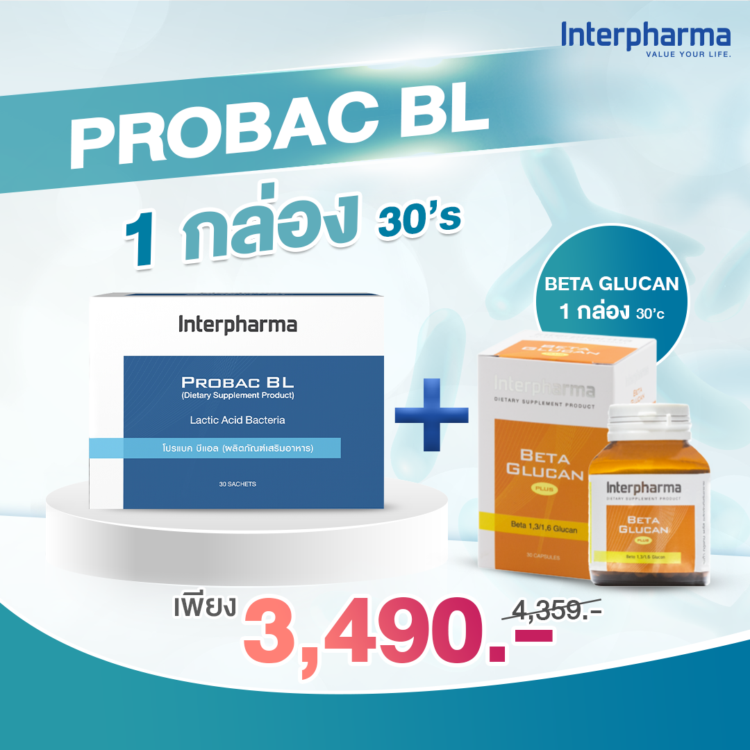 (P09) Probac BL + Beta Glucan Plus 